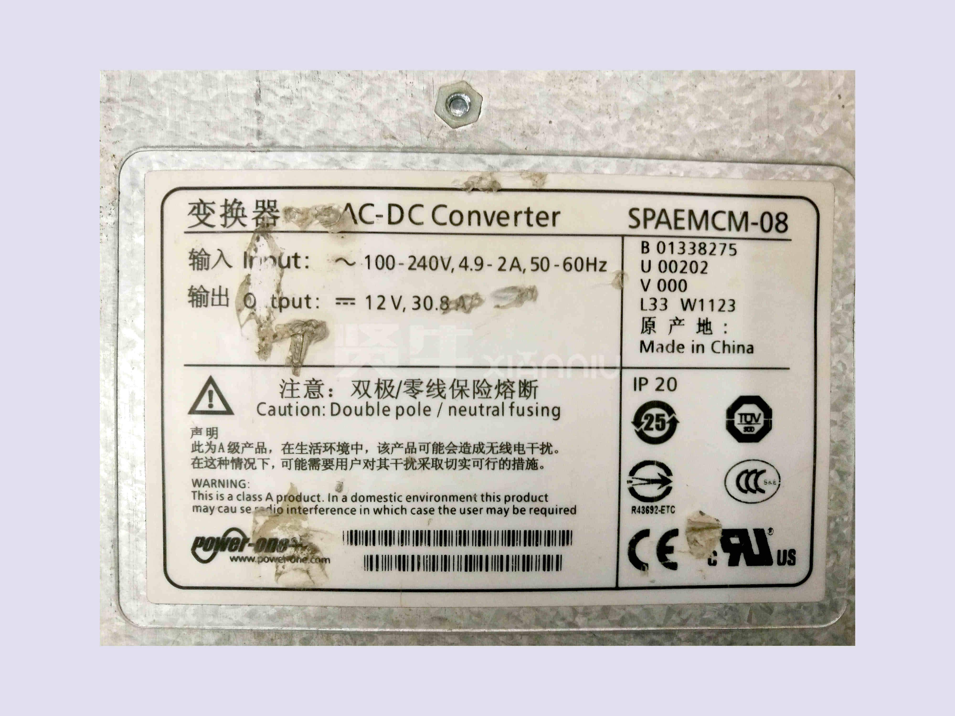 EMC CX4-120/4-240/4-480 400W电源 071-000-523