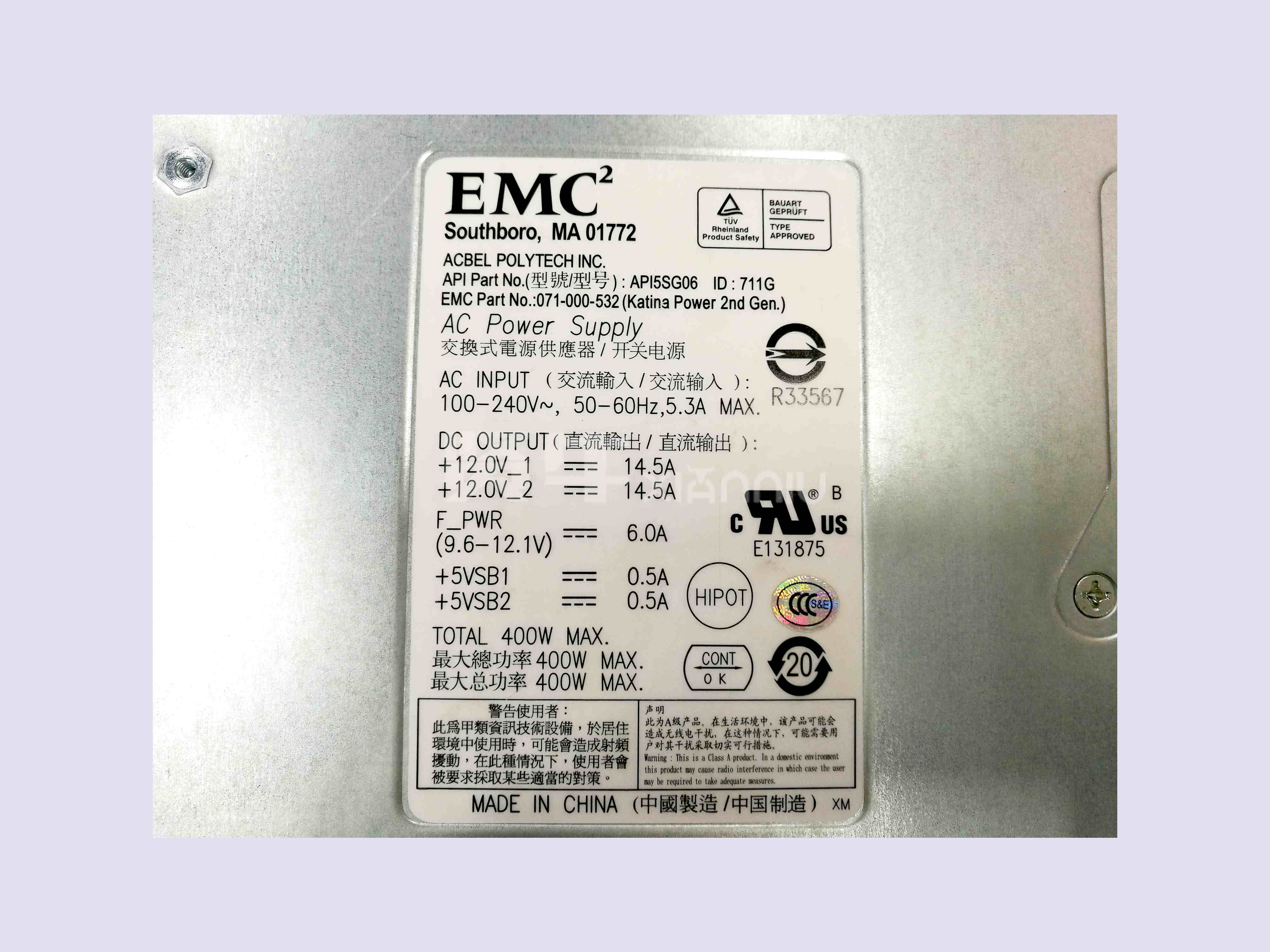 EMC VNX5300 VNX5100 400W 存储电源 071-000-532